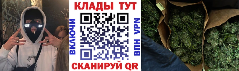 Наркошоп купить Гашиш Конопля КОКАИН A PVP Меф Семёнов