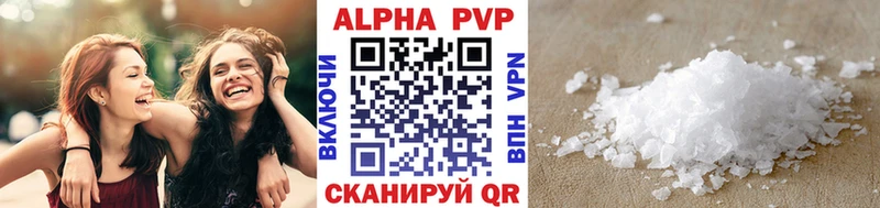 Купить где Семёнов A PVP VHQ