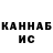 Кетамин VHQ 10INTA