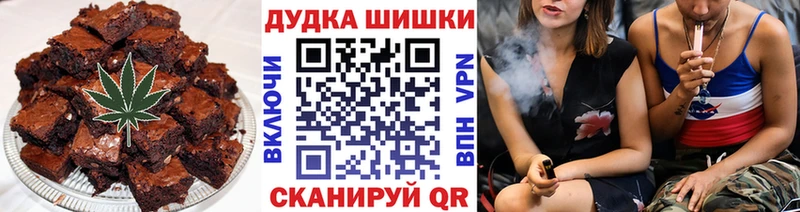 Купить  Семёнов  Печенье с ТГК конопля 