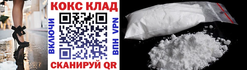 COCAIN FishScale  Купить закладки  Семёнов 