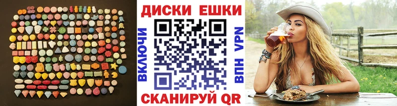 Экстази TESLA  Купить закладки  Семёнов 
