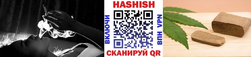 Купить закладки  Семёнов  Гашиш Cannabis 