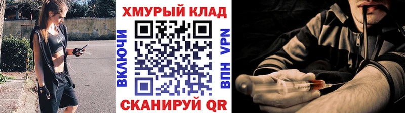Героин афганец Купить где Семёнов