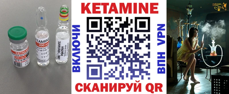 Купить  Семёнов  Кетамин VHQ 