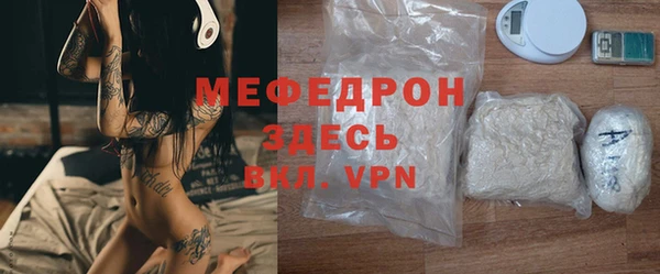 стаф Володарск