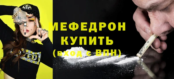 стаф Володарск