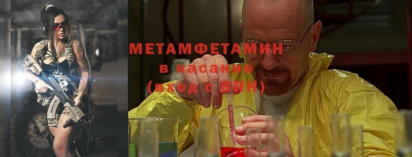 стаф Володарск