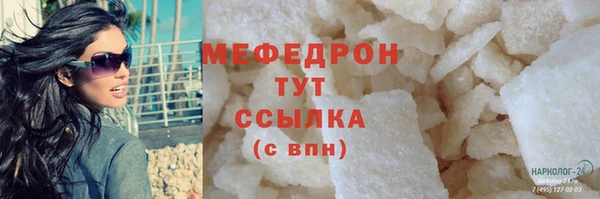 mdpv Волоколамск