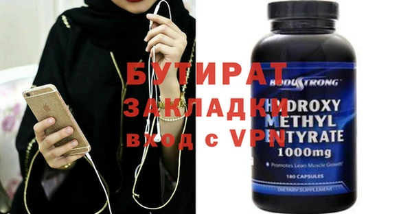 mdpv Волоколамск