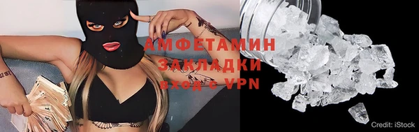 стаф Володарск
