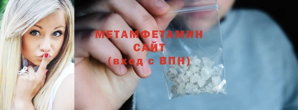 стаф Володарск