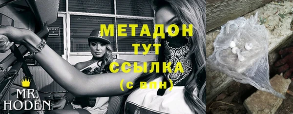 стаф Володарск