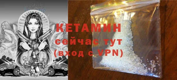 стаф Володарск