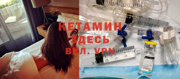 стаф Володарск