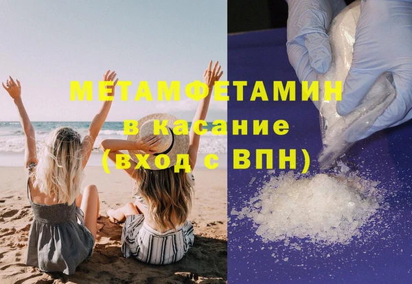 стаф Володарск