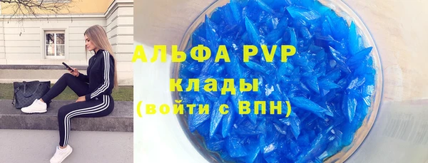 mdpv Волоколамск