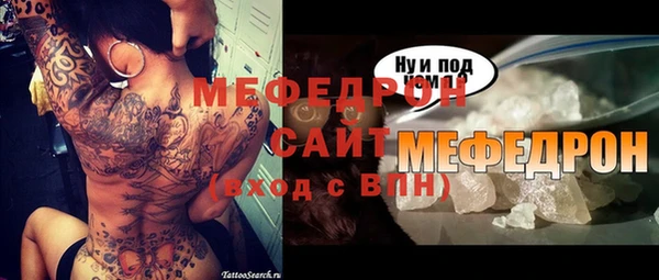стаф Володарск