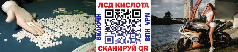 ЛСД экстази ecstasy Купить Семёнов