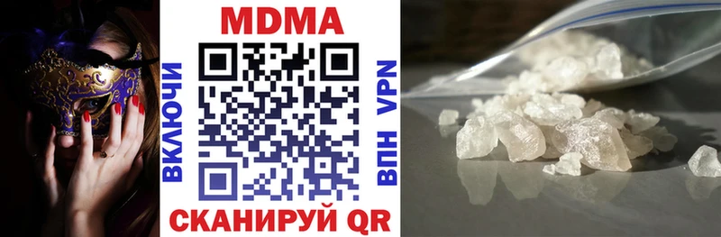 МДМА crystal  Купить где  Семёнов 