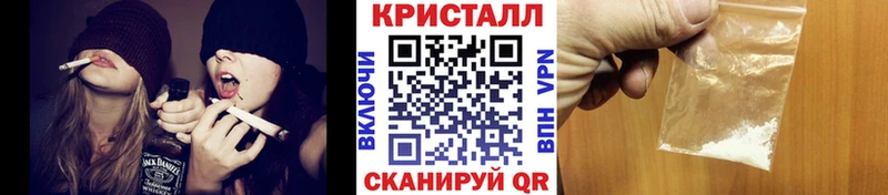 Первитин Methamphetamine  Купить  Семёнов 