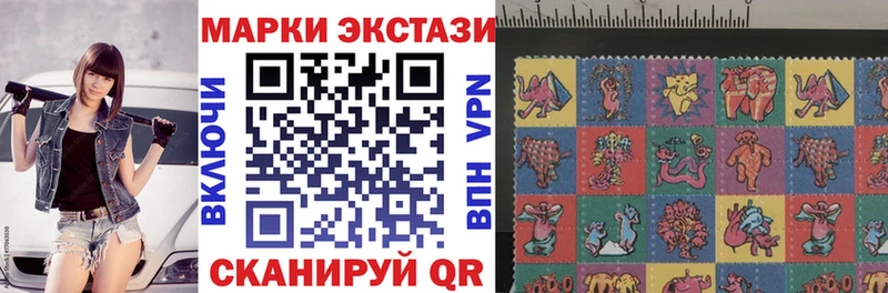 Марки NBOMe 1,8мг  Купить закладки  Семёнов 