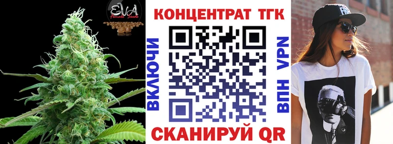 Купить  Семёнов  ТГК концентрат 