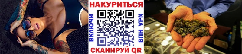 Купить  Семёнов  МАРИХУАНА планчик 